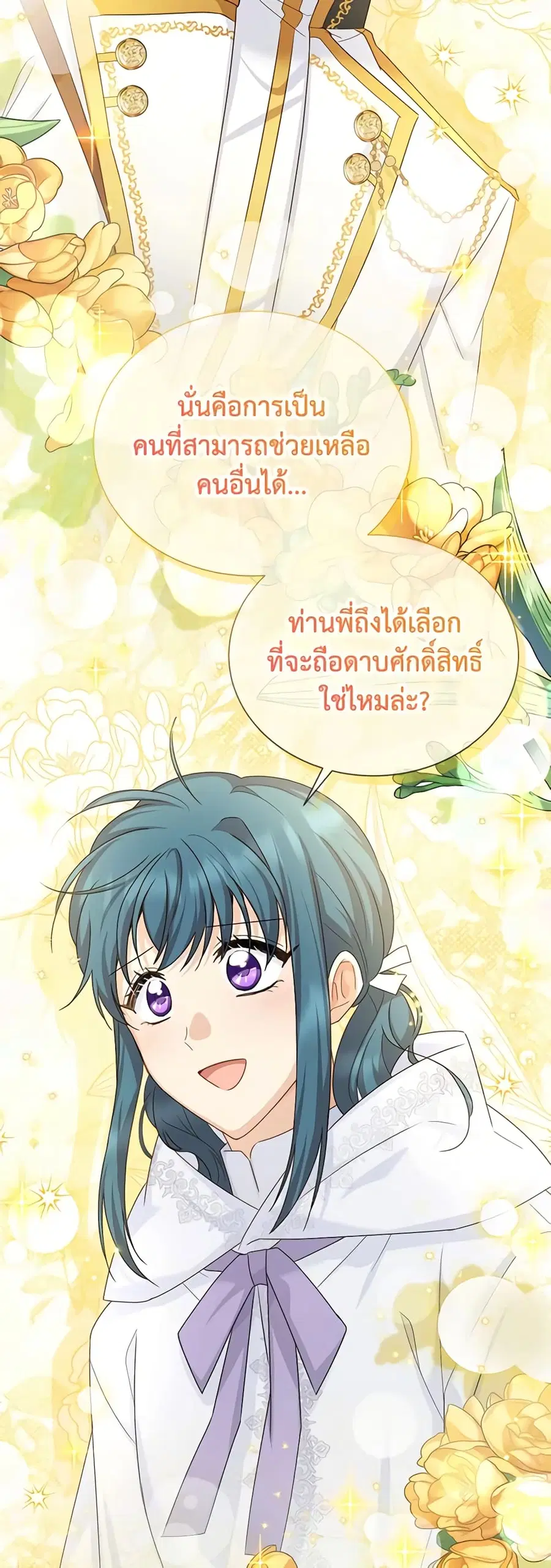 หน้า 33 จาก 42