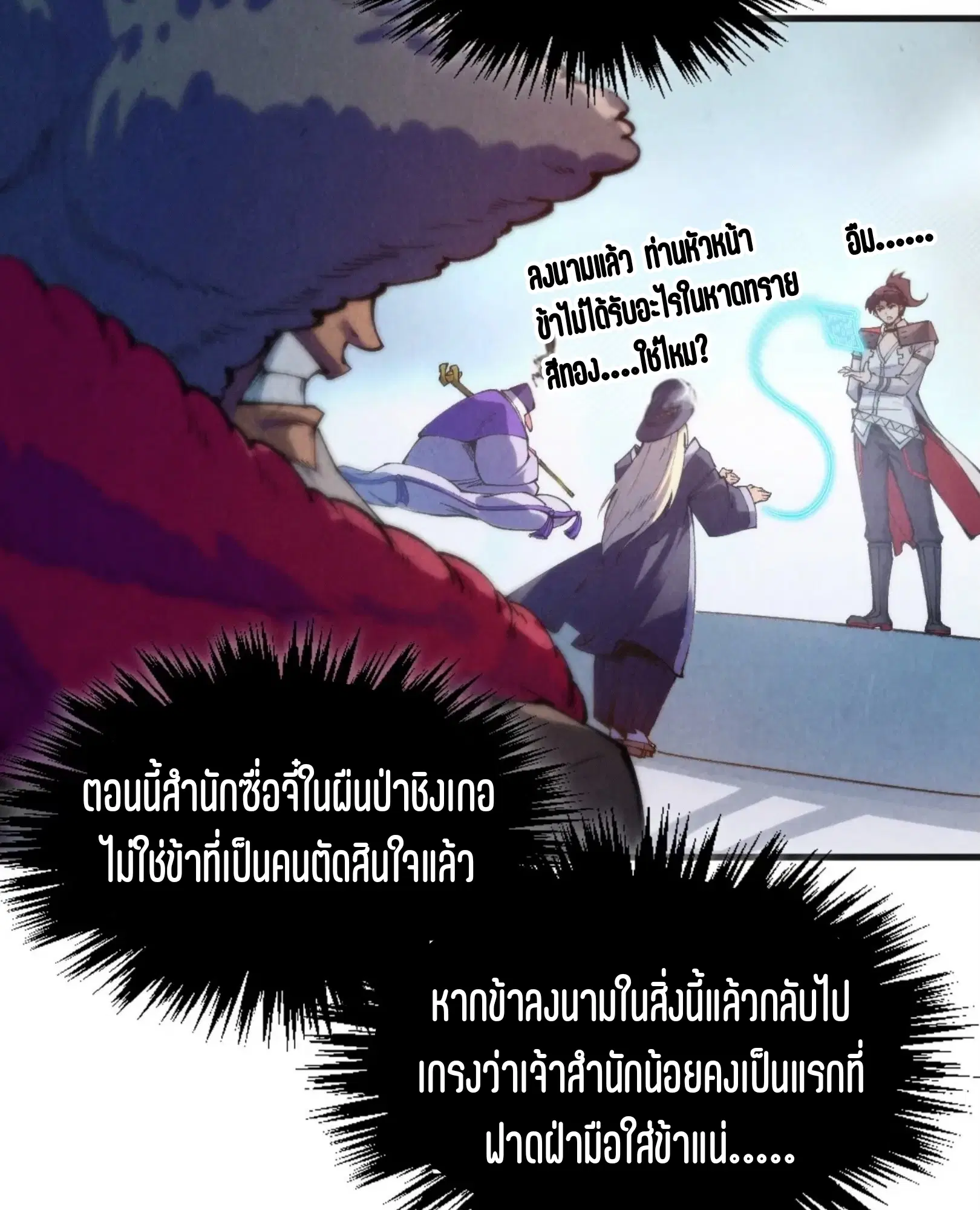 หน้า 31 จาก 81