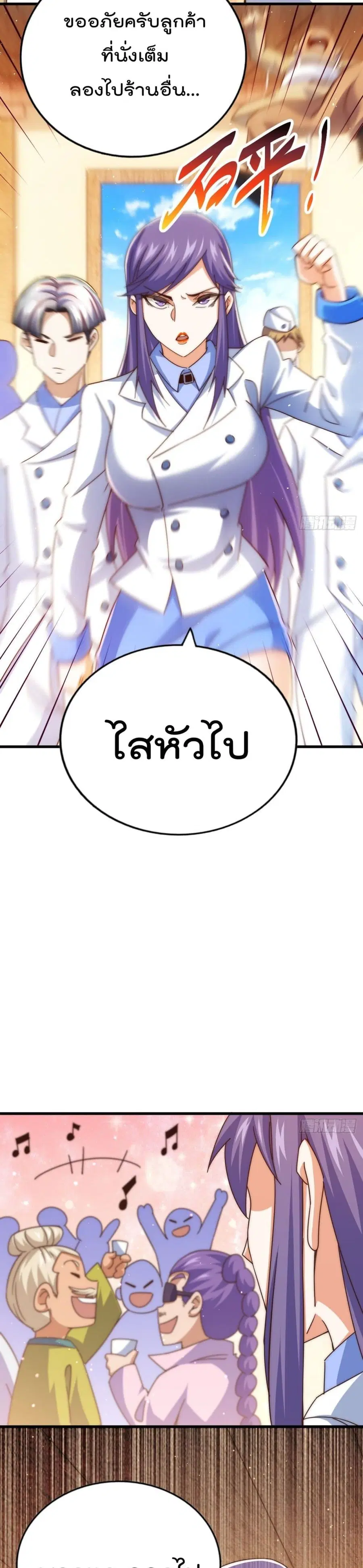 หน้า 35 จาก 43