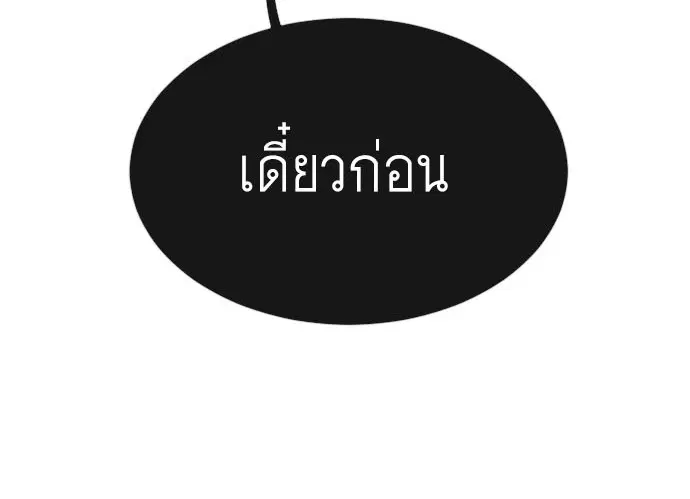 หน้า 2 จาก 116