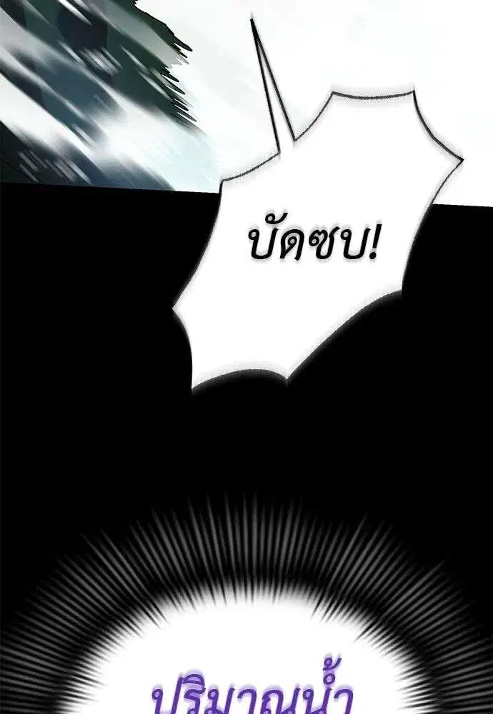 หน้า 178 จาก 215