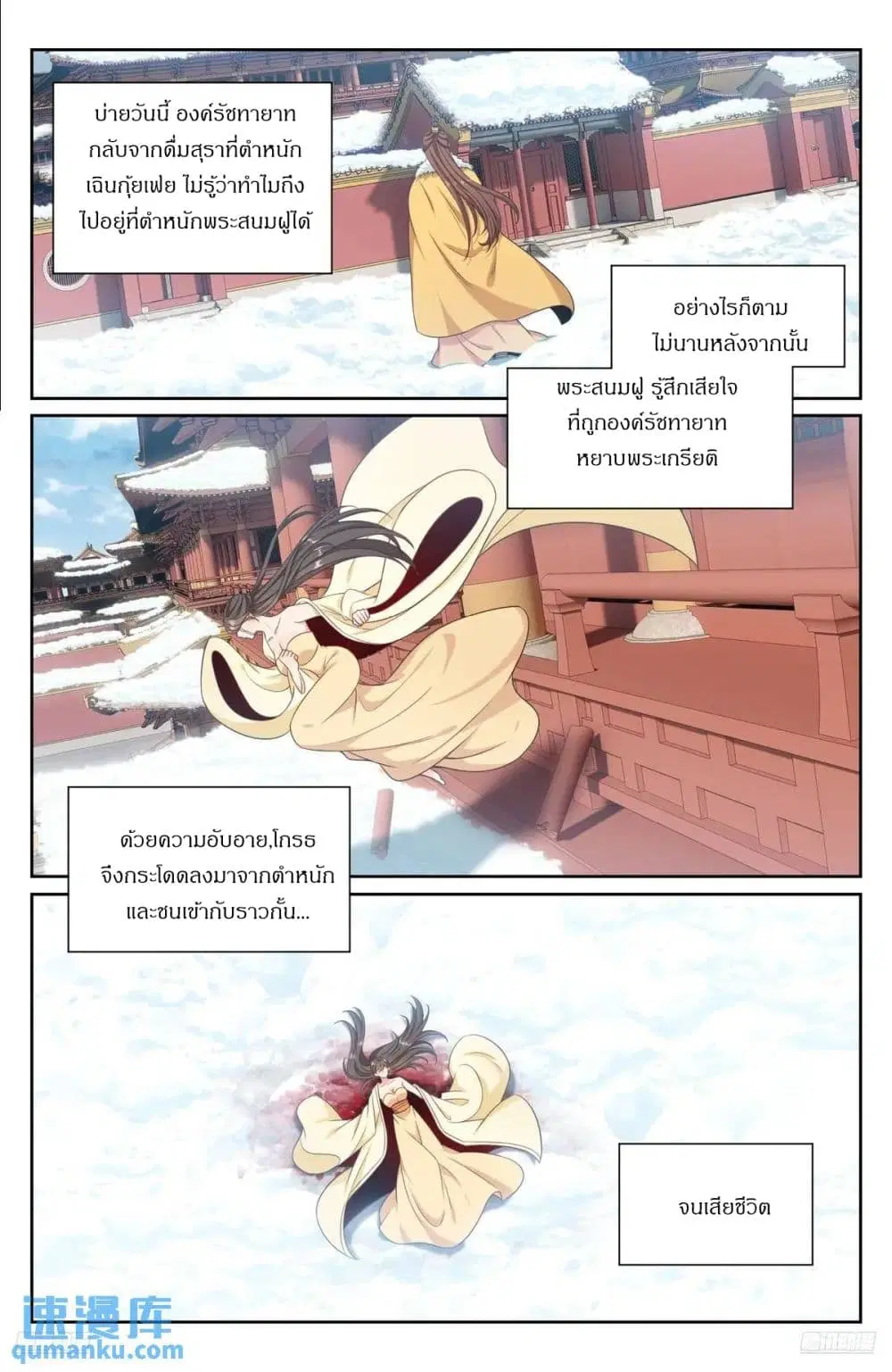 หน้า 5 จาก 19