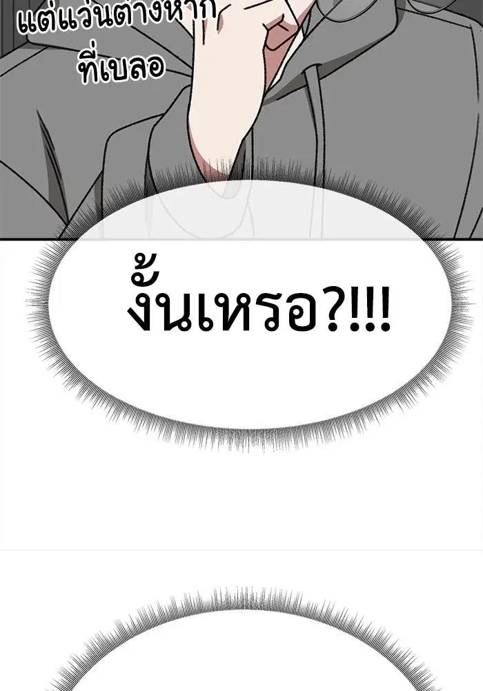 หน้า 113 จาก 186