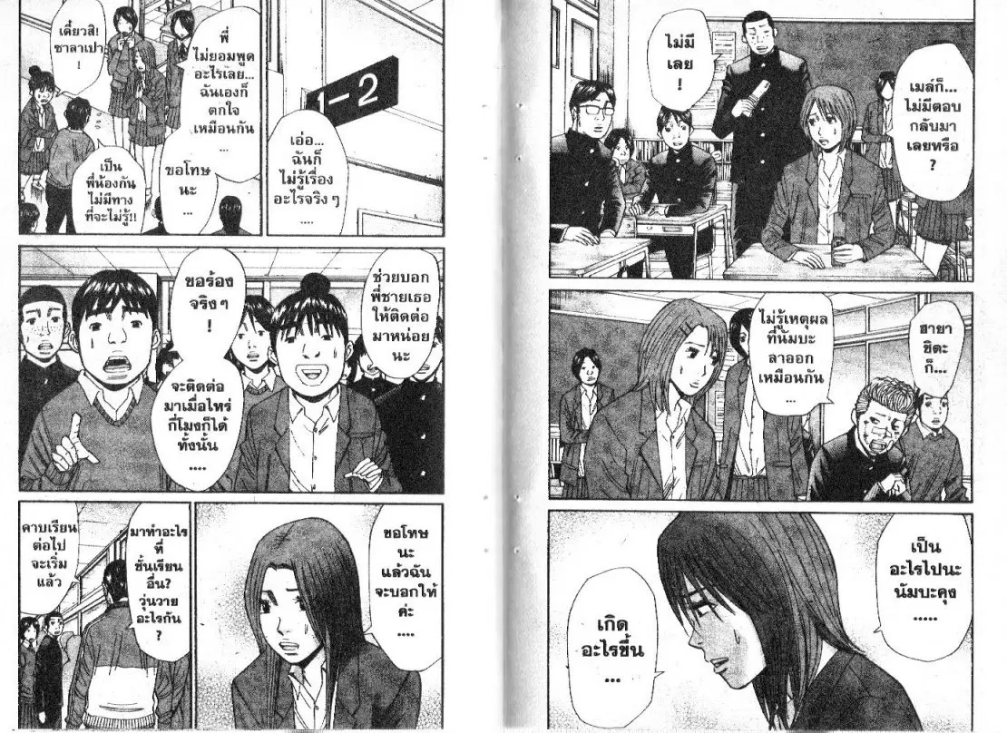 หน้า 9 จาก 10