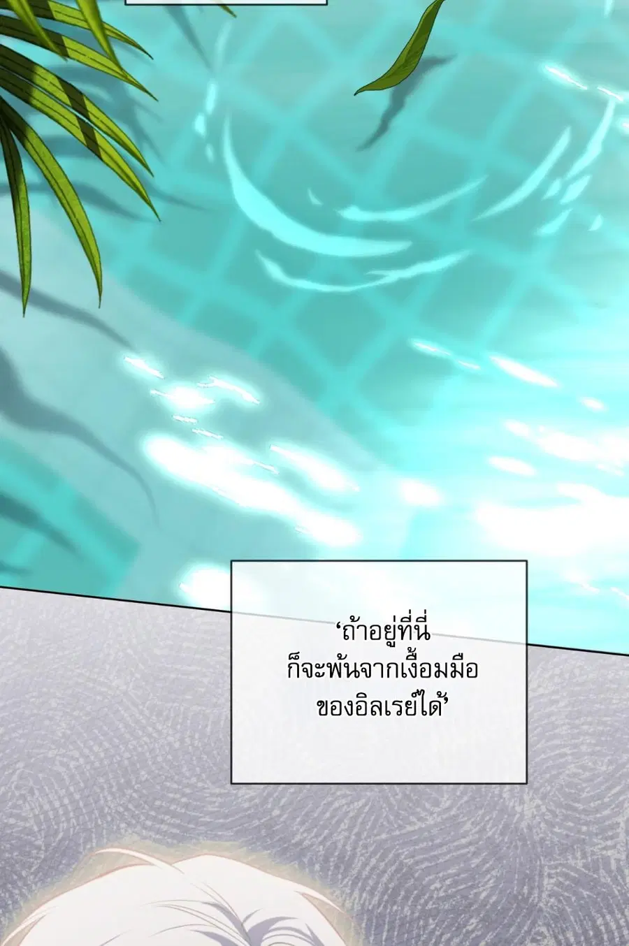 หน้า 90 จาก 131