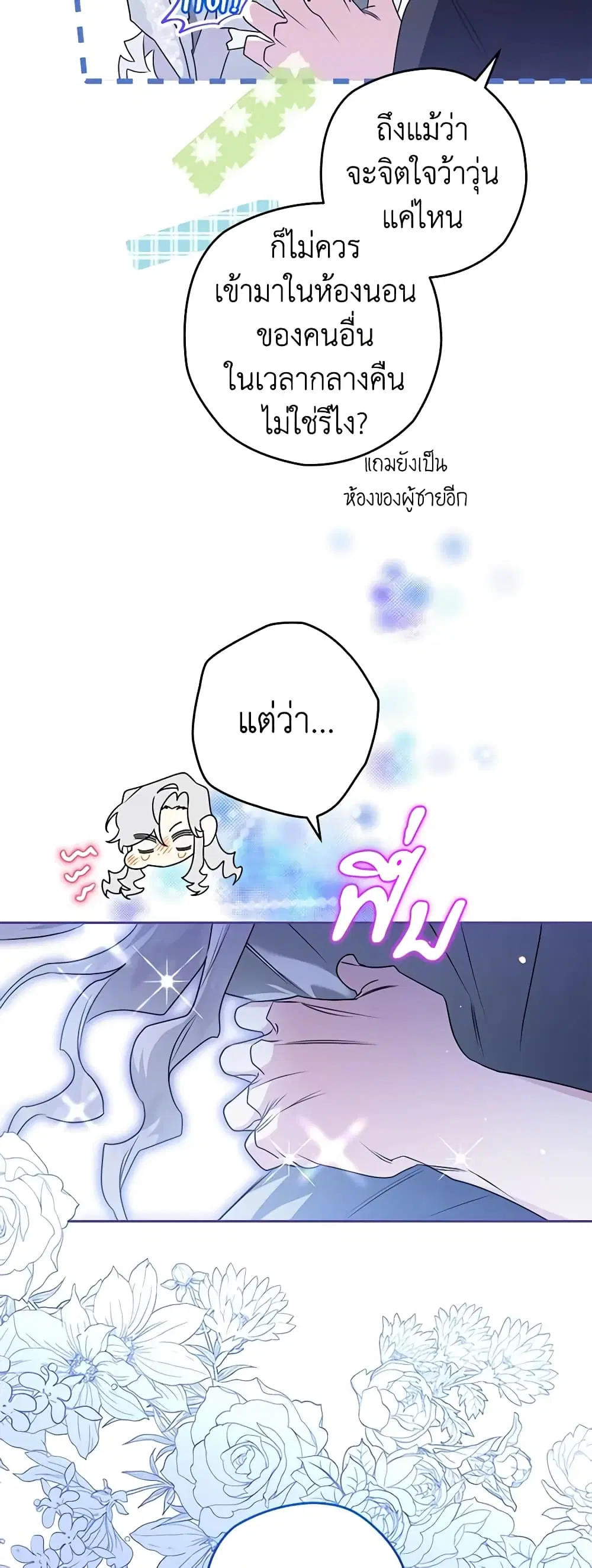 หน้า 25 จาก 50