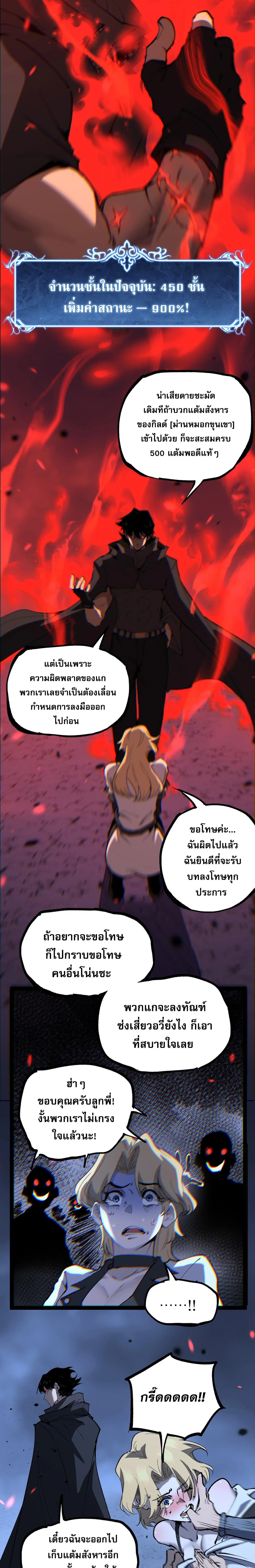หน้า 10 จาก 11