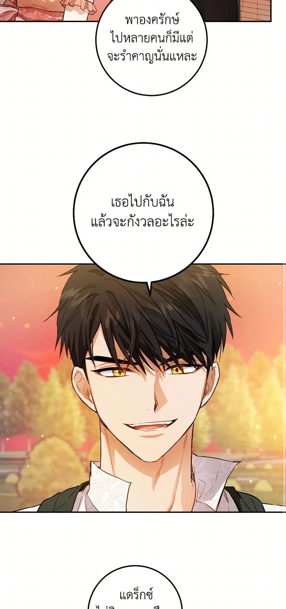 หน้า 27 จาก 40