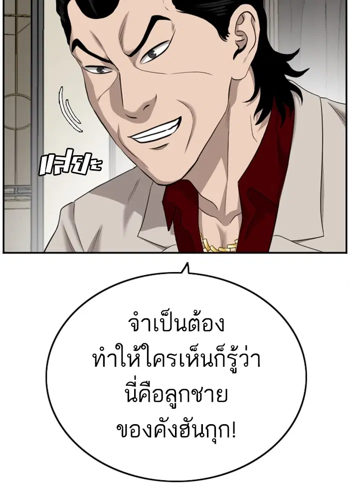 หน้า 18 จาก 131