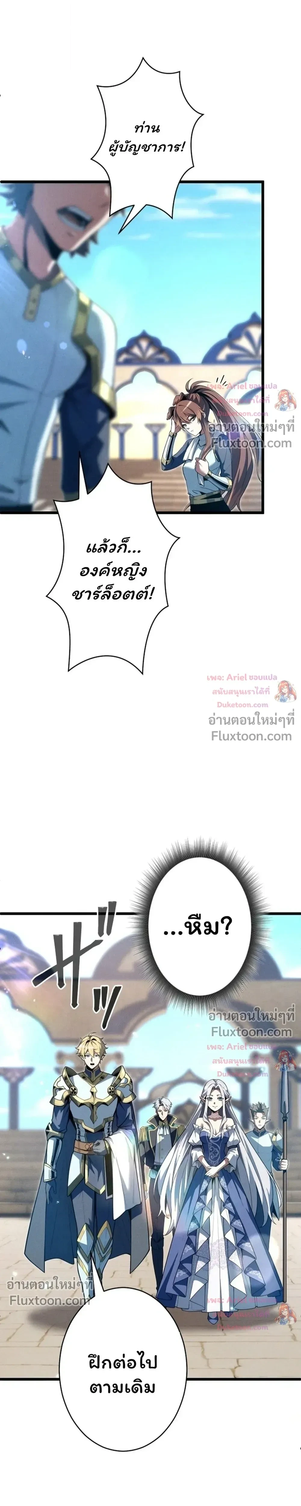 หน้า 15 จาก 32