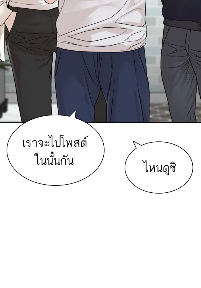 หน้า 14 จาก 170