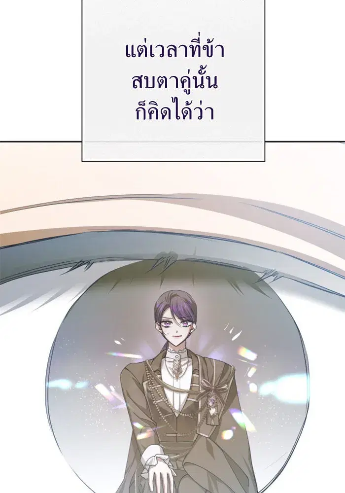 หน้า 58 จาก 197