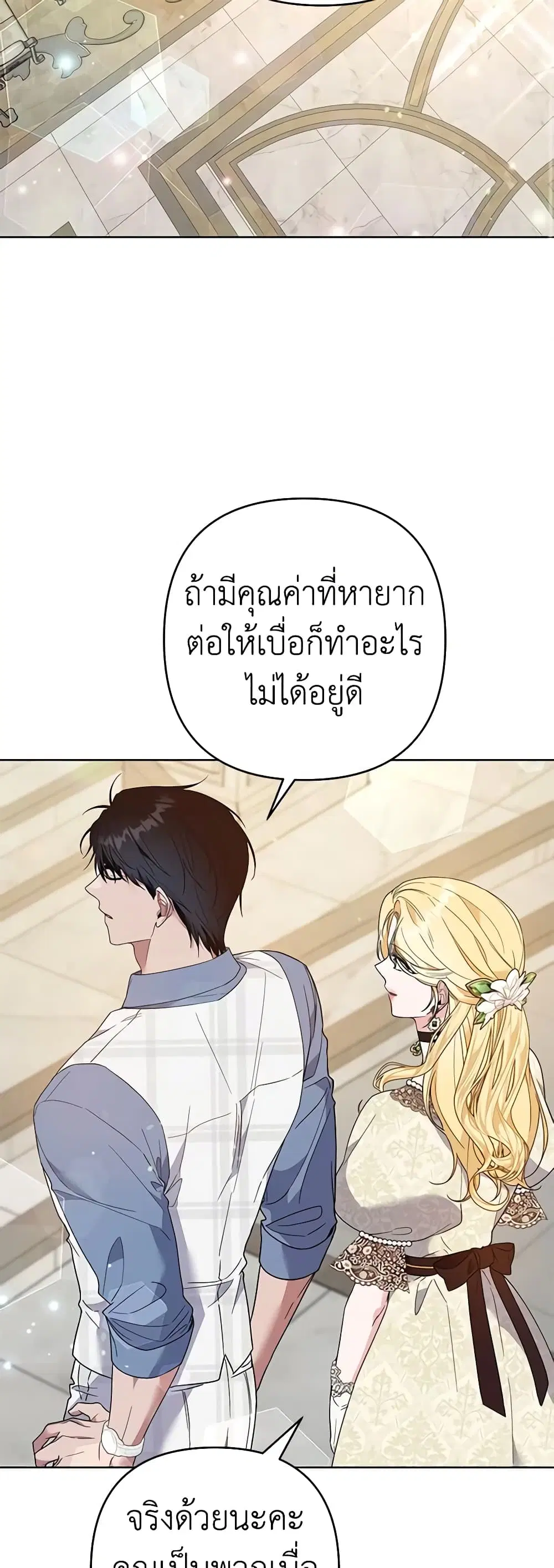 หน้า 7 จาก 51
