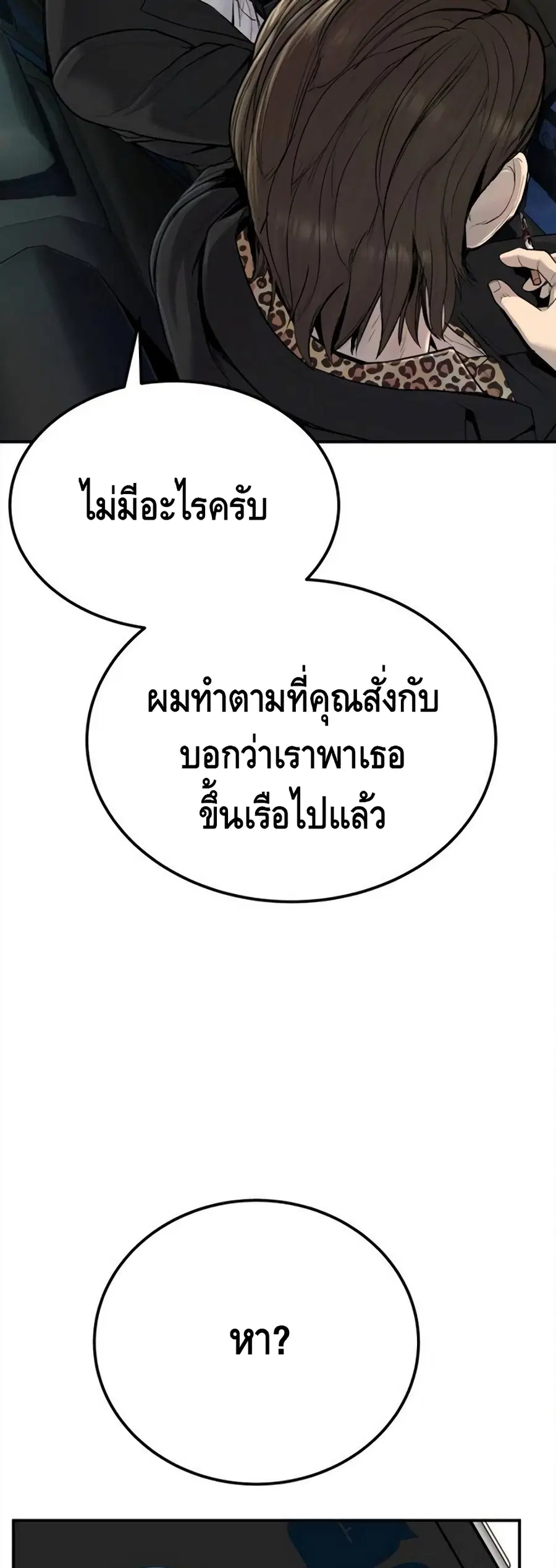หน้า 14 จาก 102
