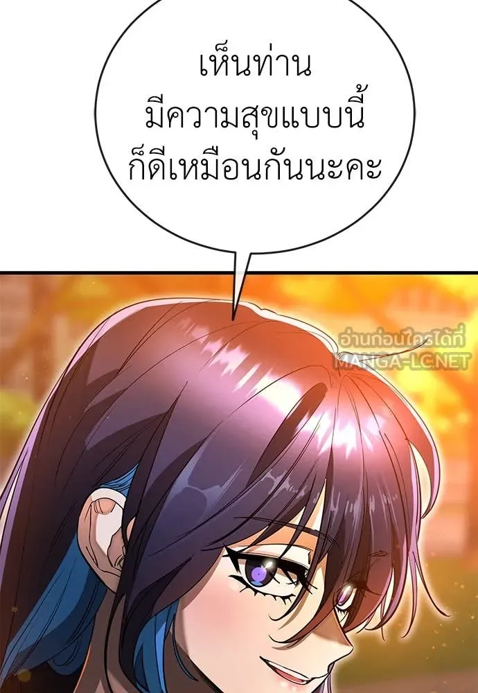 หน้า 153 จาก 197