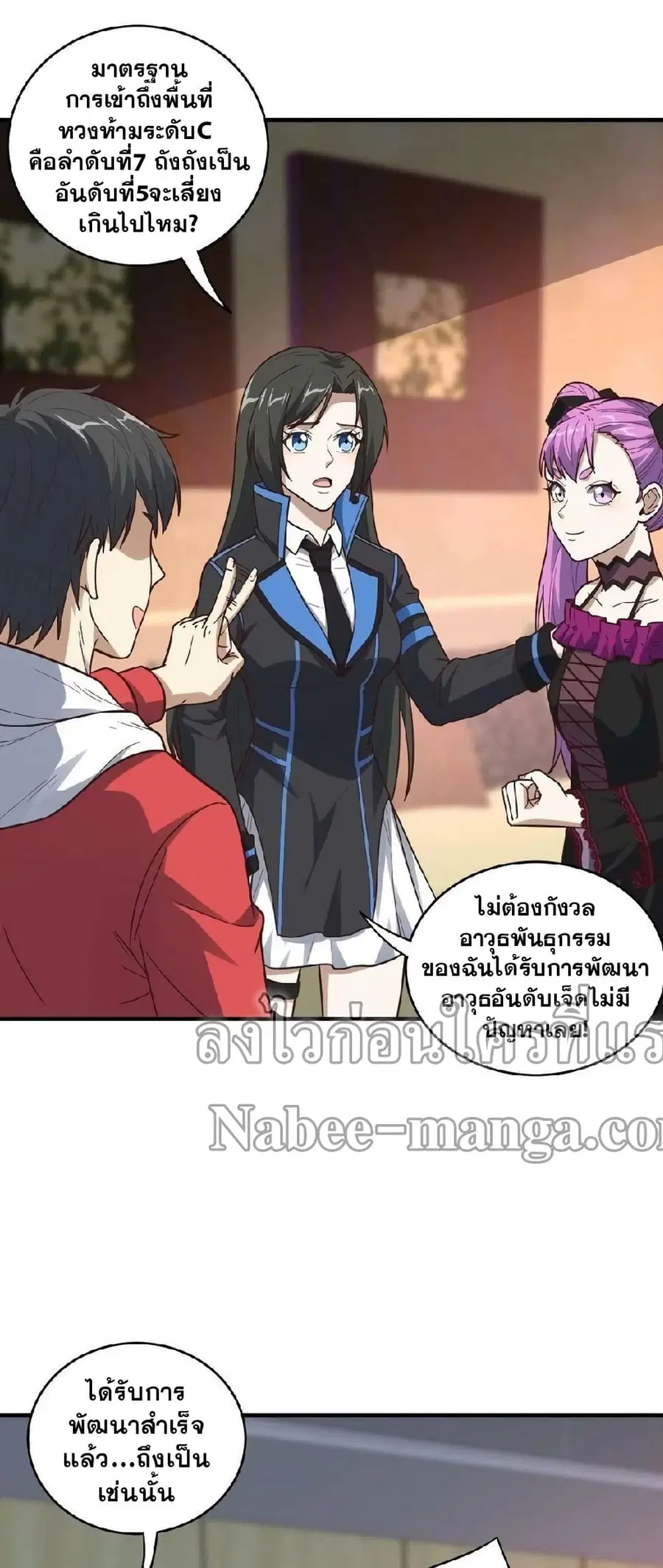 หน้า 23 จาก 42