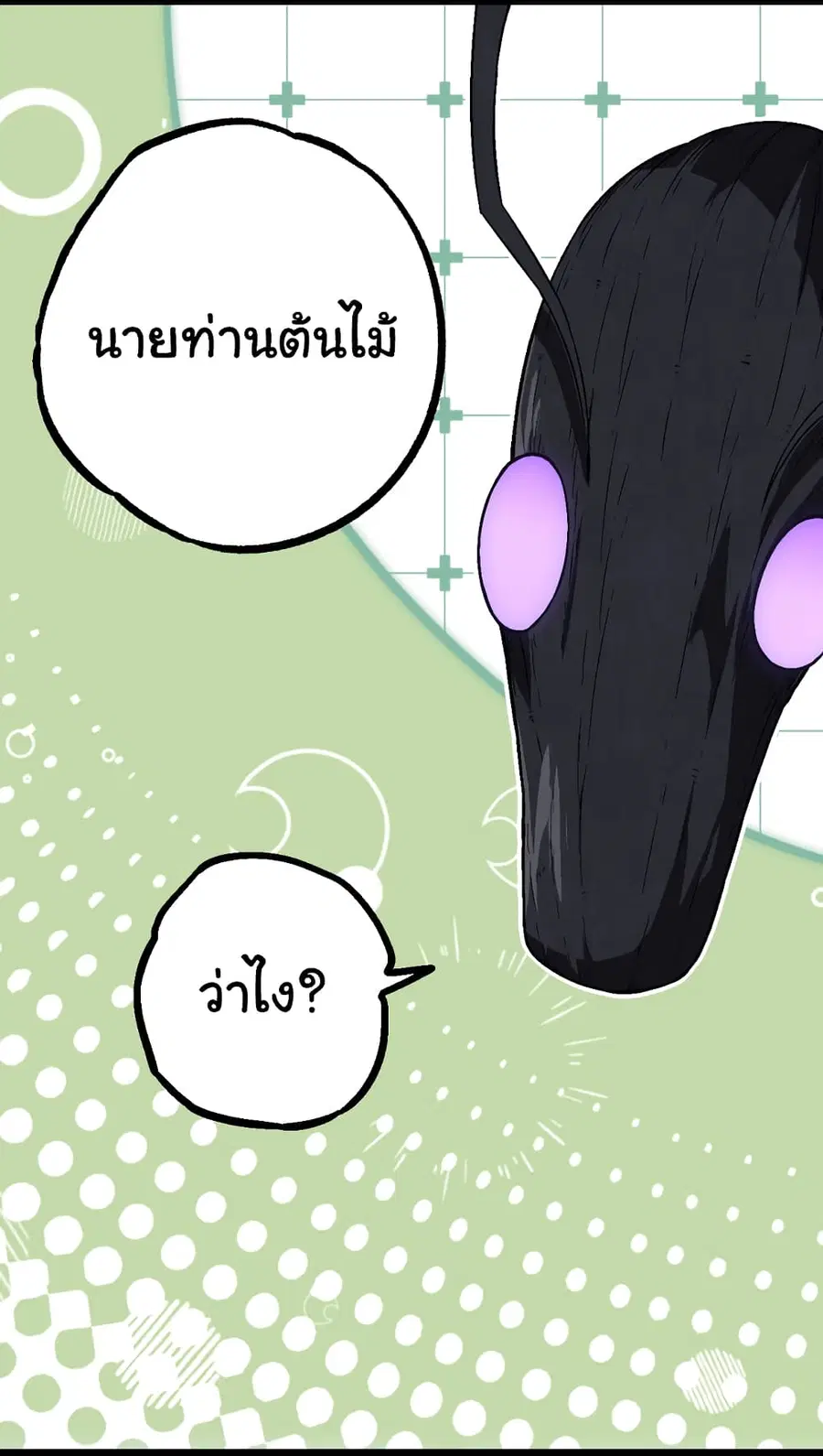 หน้า 44 จาก 50