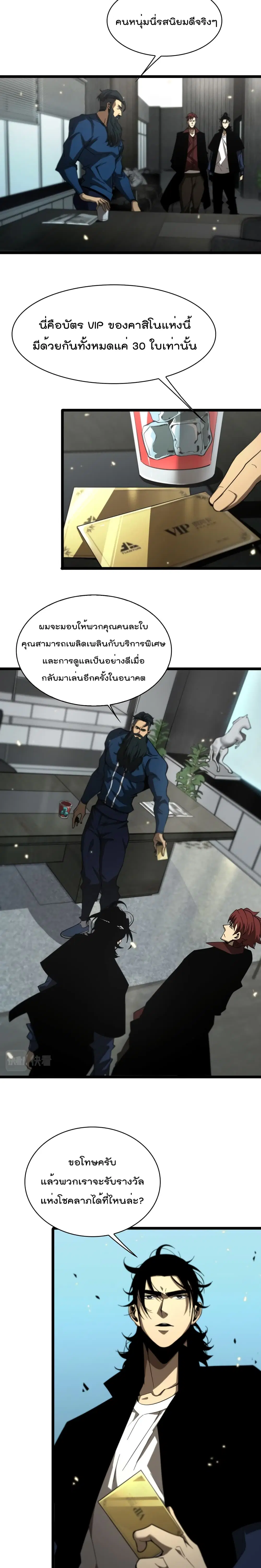 หน้า 12 จาก 22