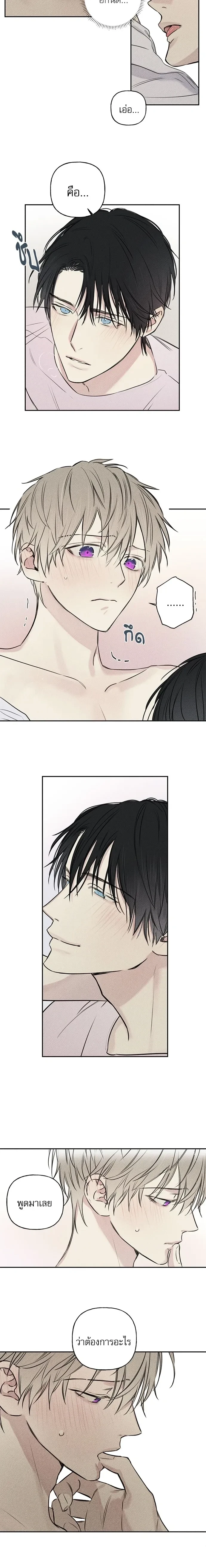 หน้า 2 จาก 8