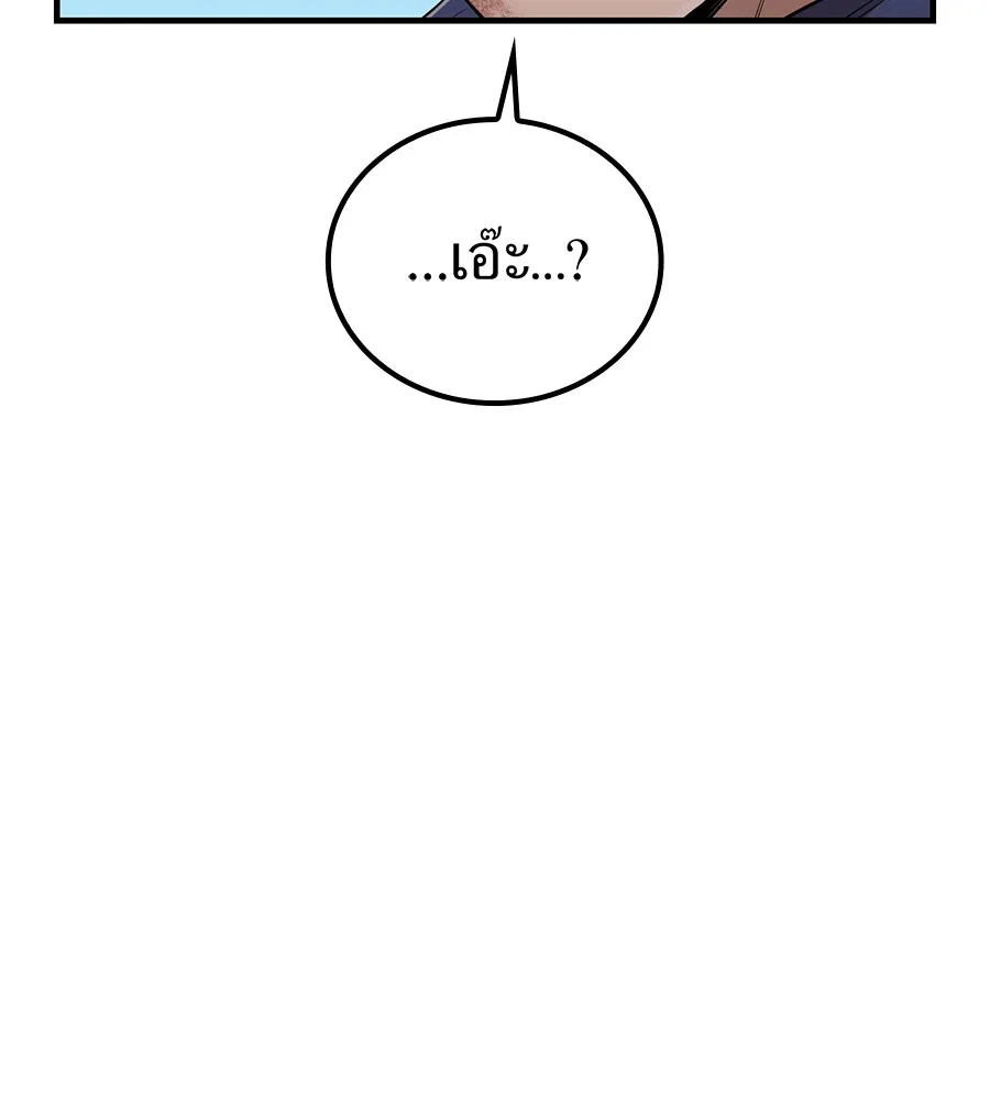 หน้า 58 จาก 191