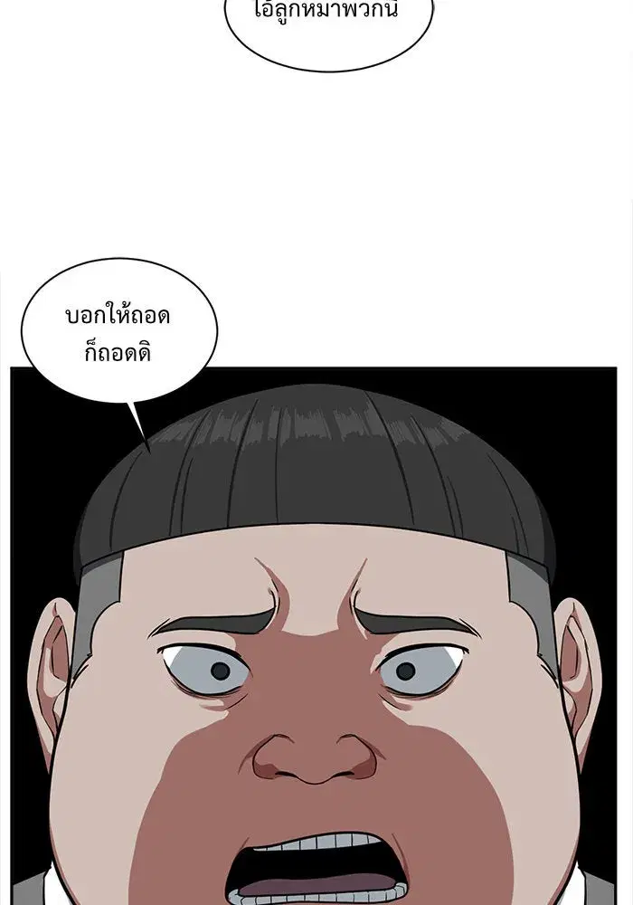 หน้า 61 จาก 131