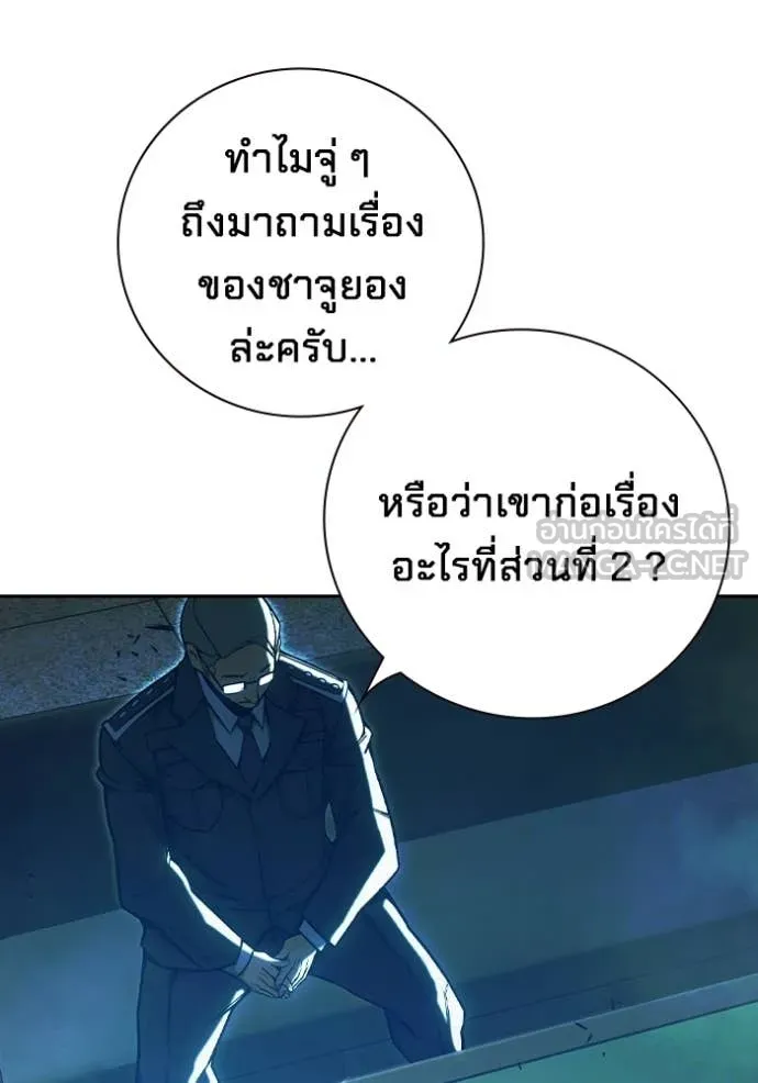 หน้า 54 จาก 258