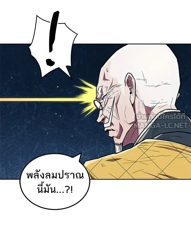 หน้า 87 จาก 156
