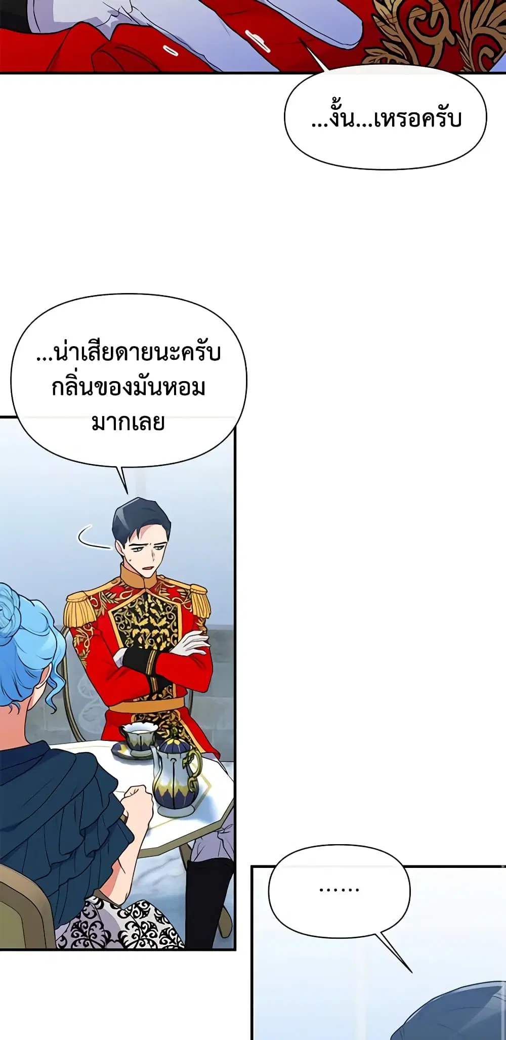 หน้า 27 จาก 47