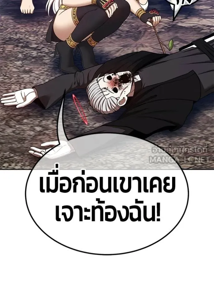 หน้า 299 จาก 437