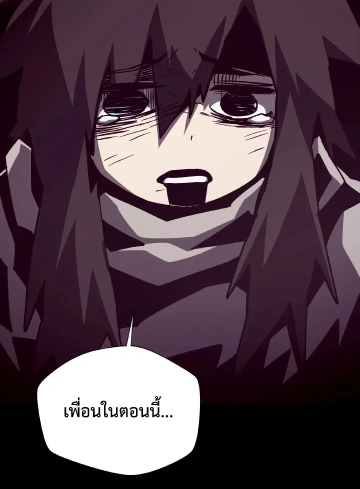 หน้า 107 จาก 110