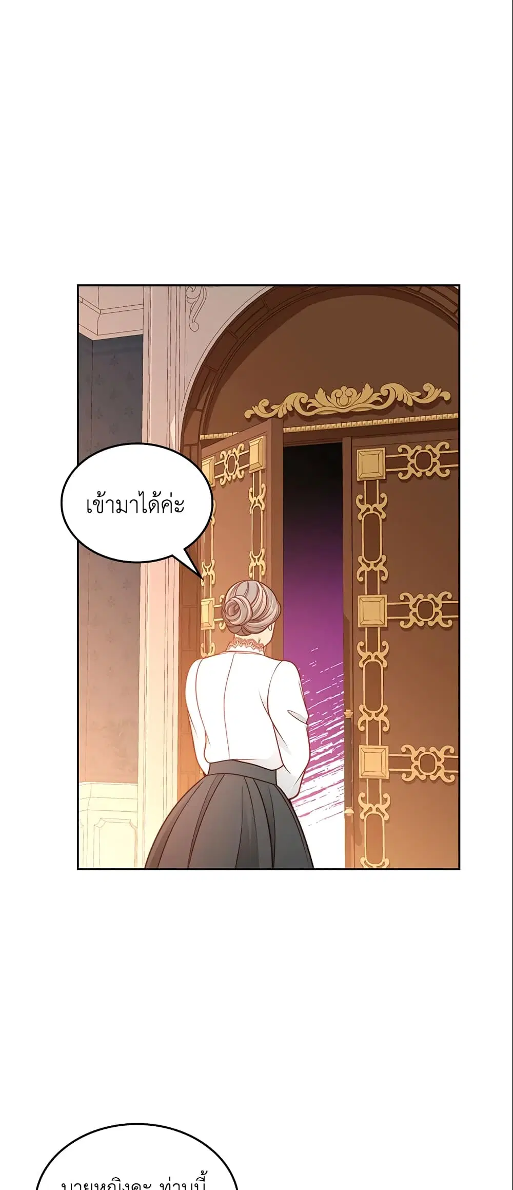 หน้า 40 จาก 41