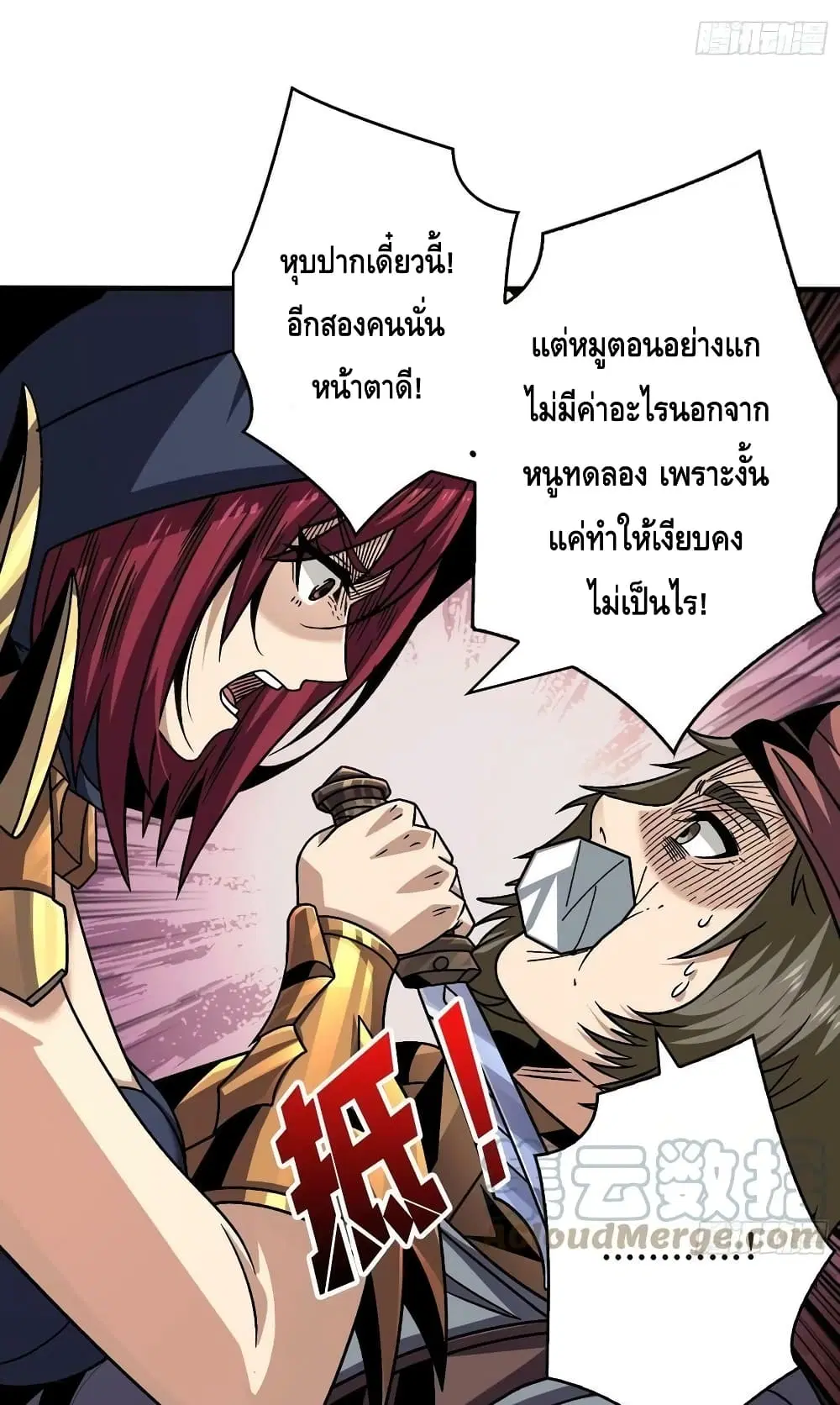 หน้า 40 จาก 52