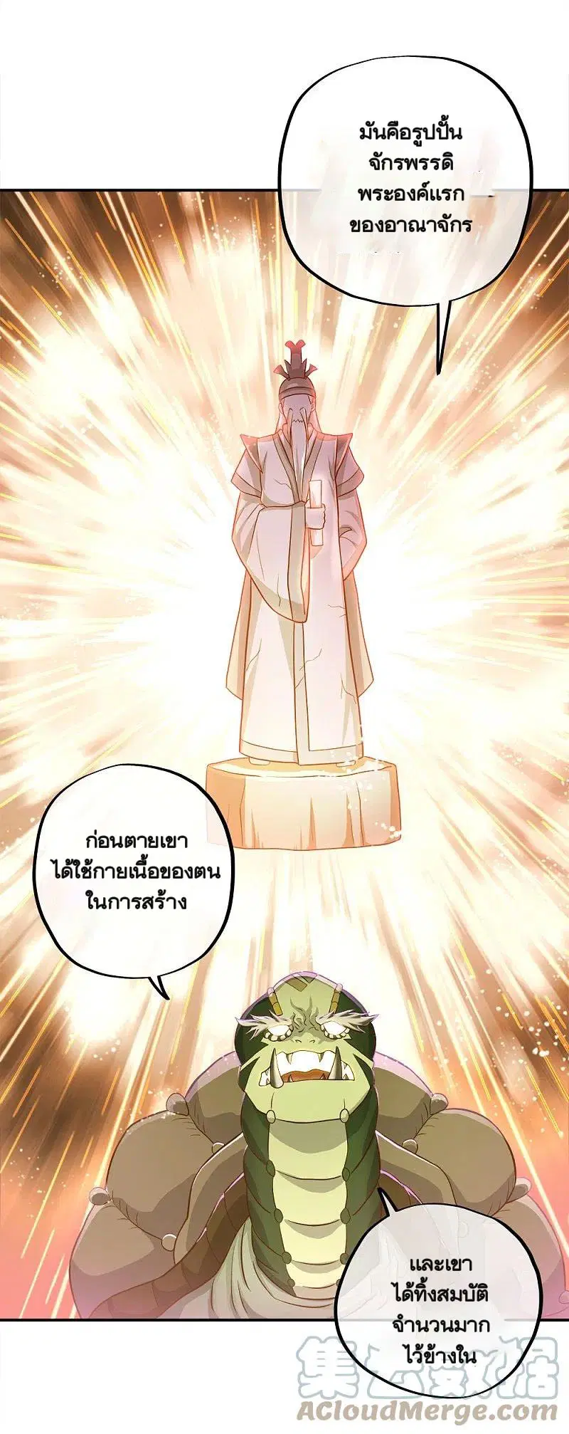 หน้า 63 จาก 67