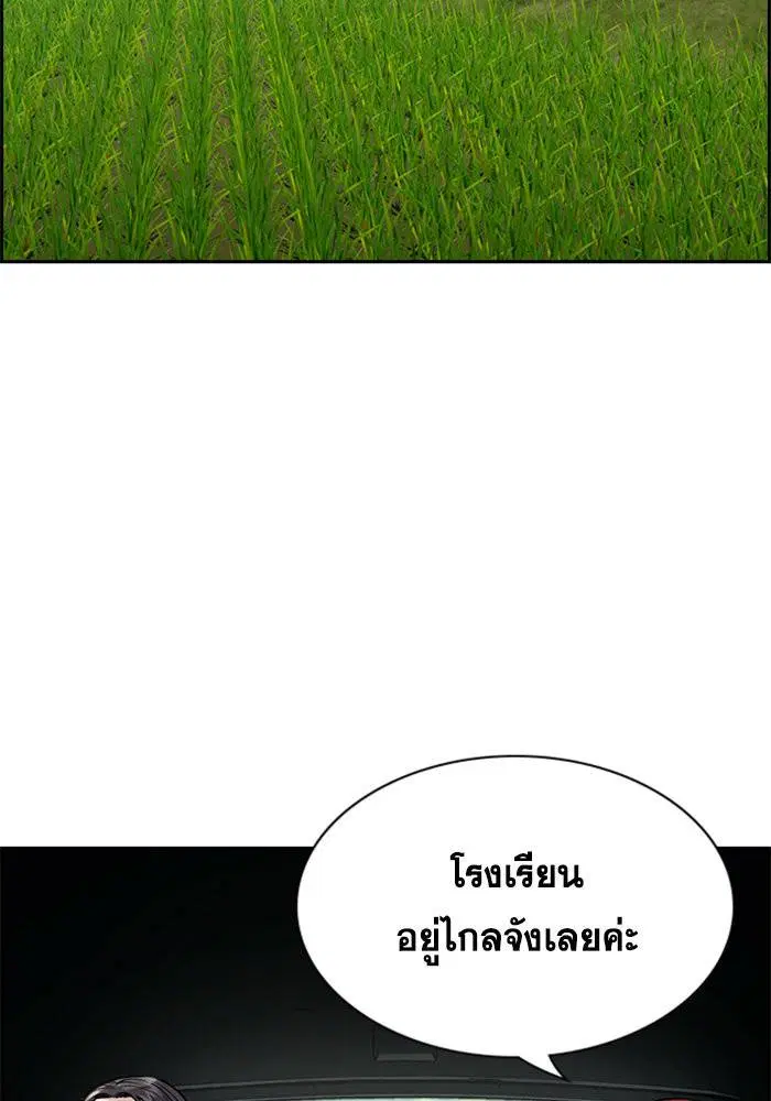 หน้า 49 จาก 124