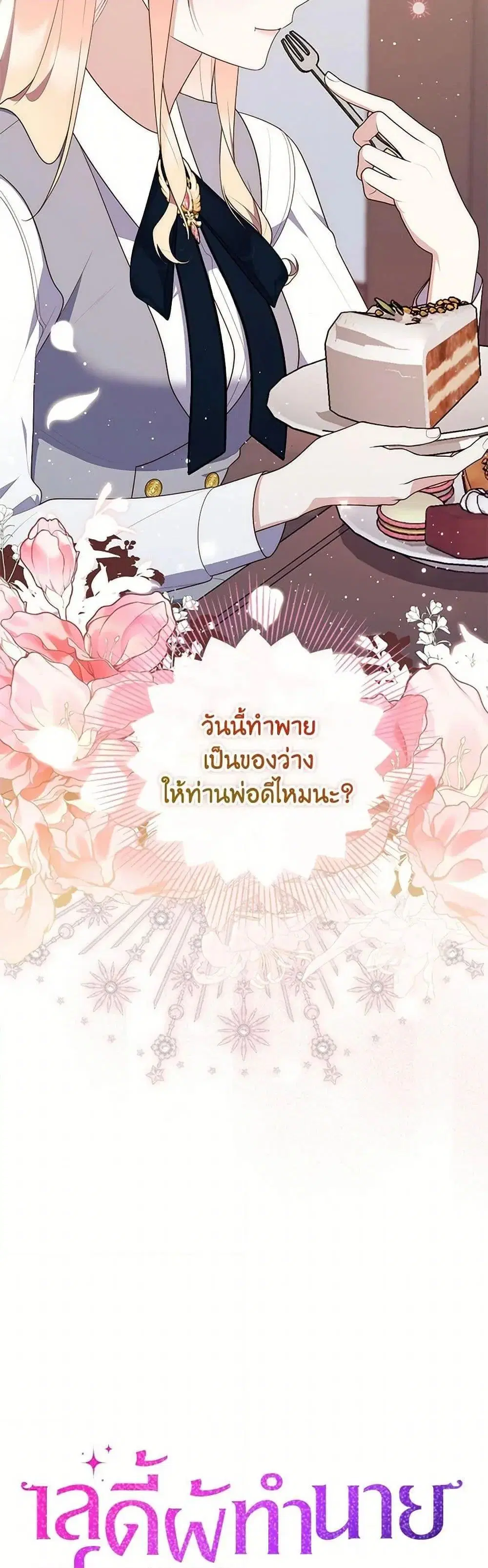 หน้า 10 จาก 52