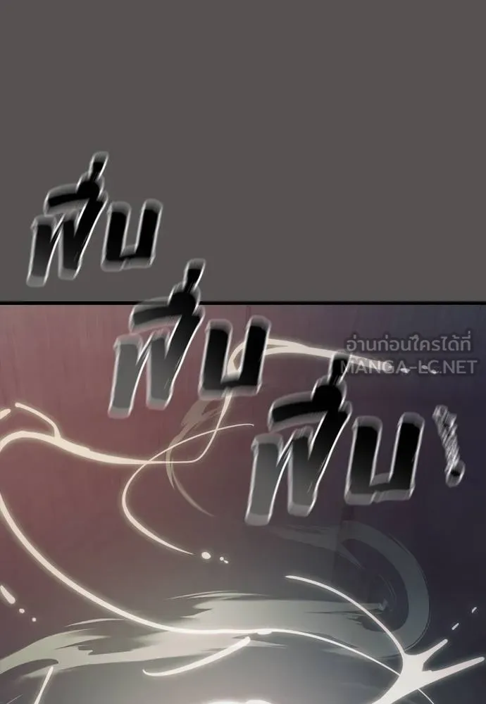 หน้า 81 จาก 211
