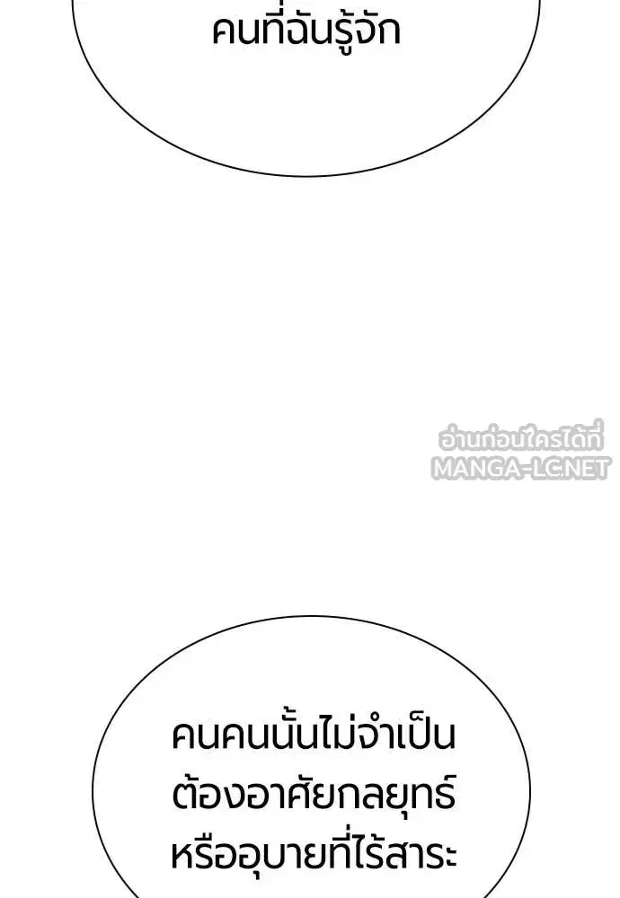 หน้า 100 จาก 188
