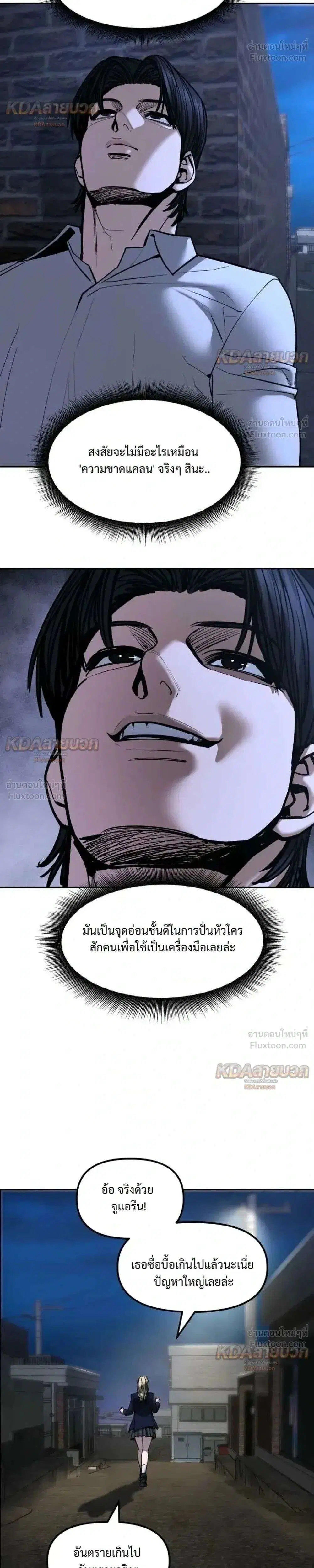 หน้า 21 จาก 57