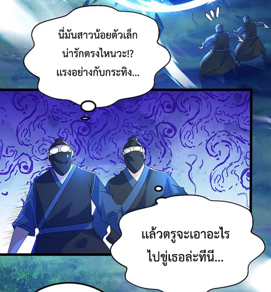 หน้า 27 จาก 39