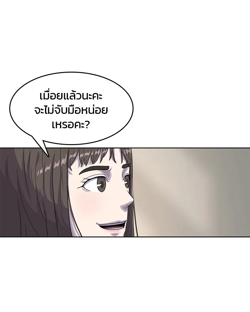 หน้า 97 จาก 113