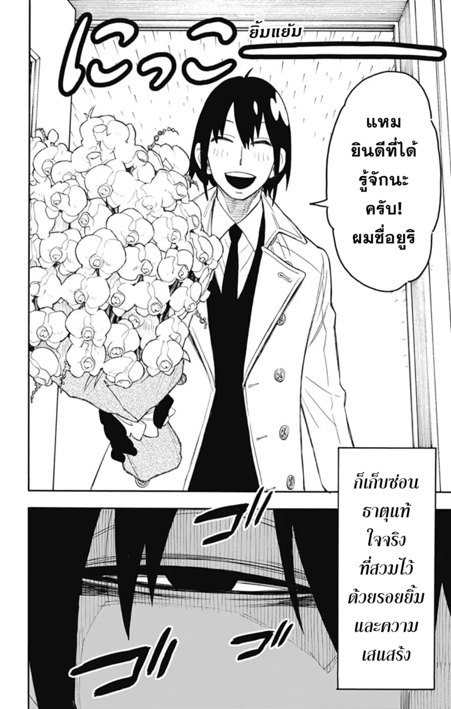 หน้า 27 จาก 29