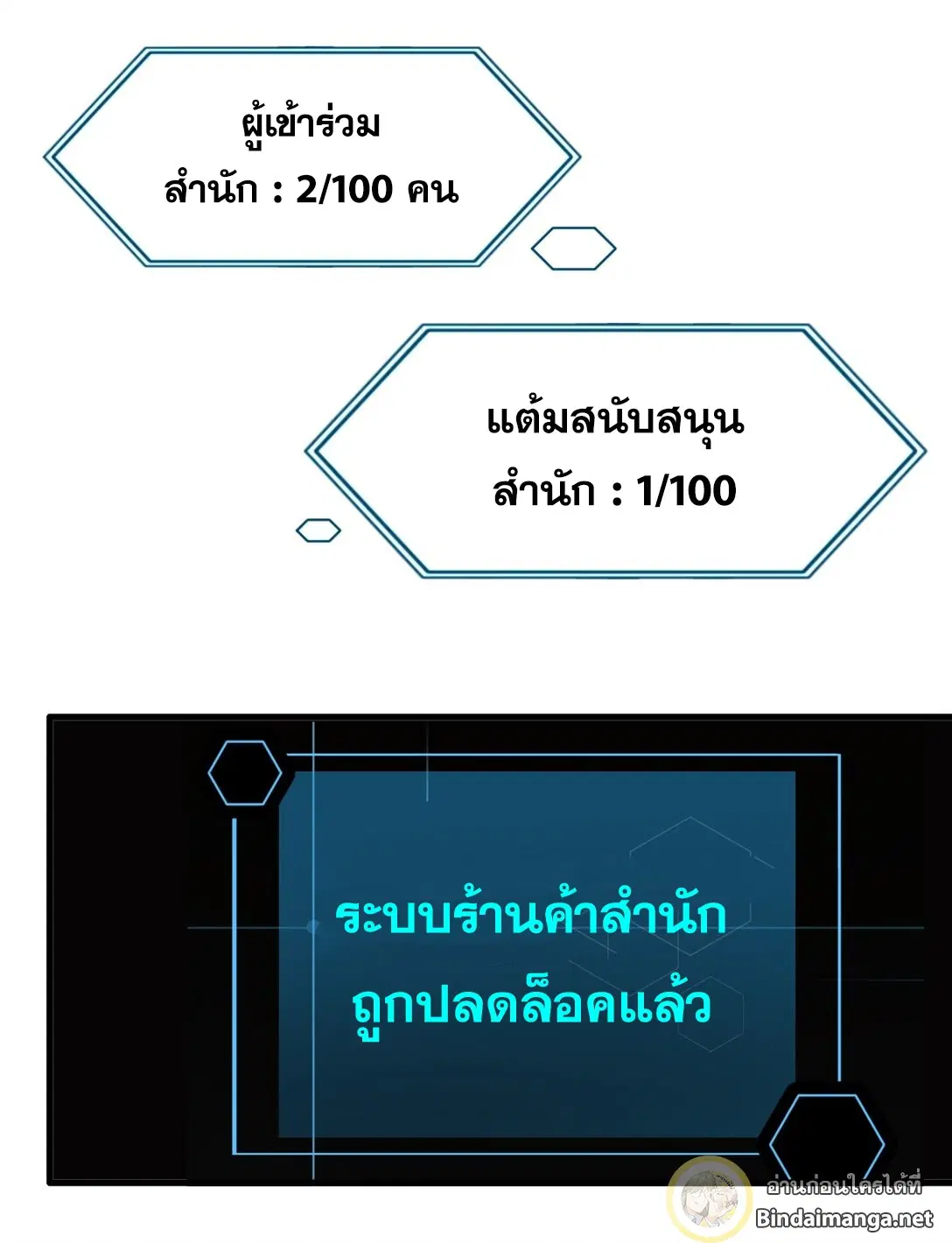 หน้า 10 จาก 36