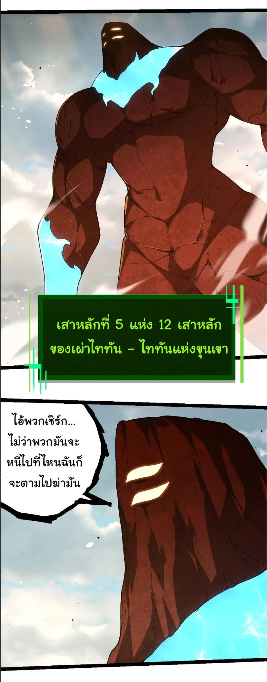 หน้า 17 จาก 28
