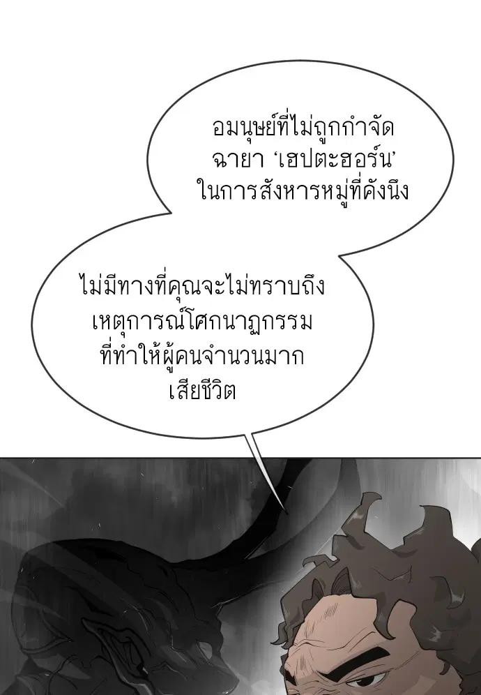 หน้า 112 จาก 128
