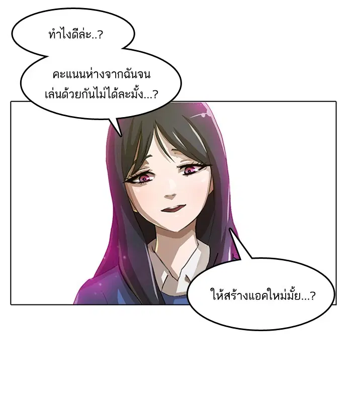 หน้า 40 จาก 70