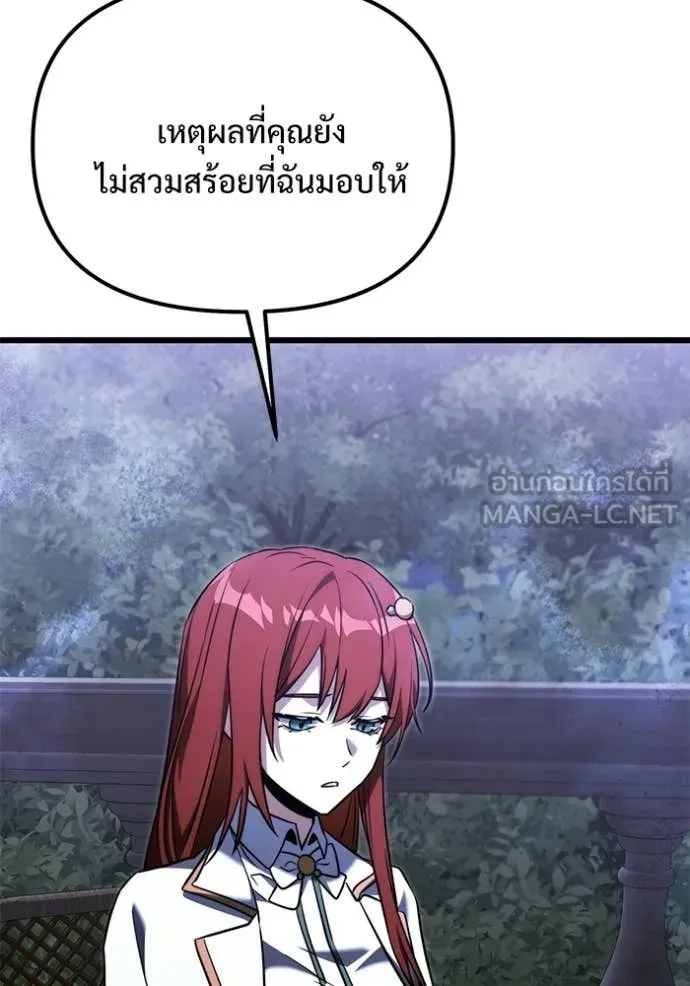 หน้า 42 จาก 171
