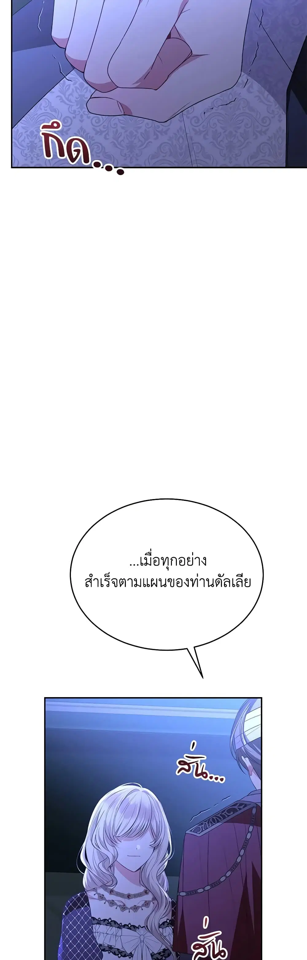 หน้า 25 จาก 47