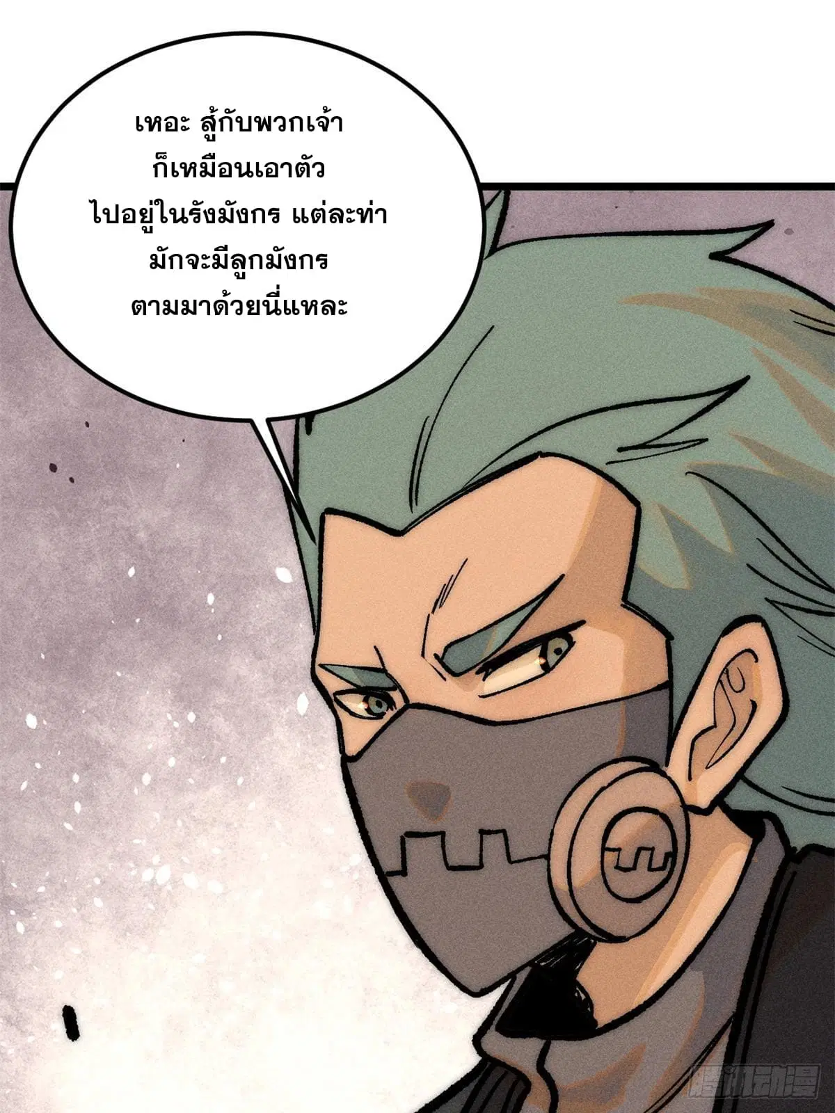 หน้า 27 จาก 78