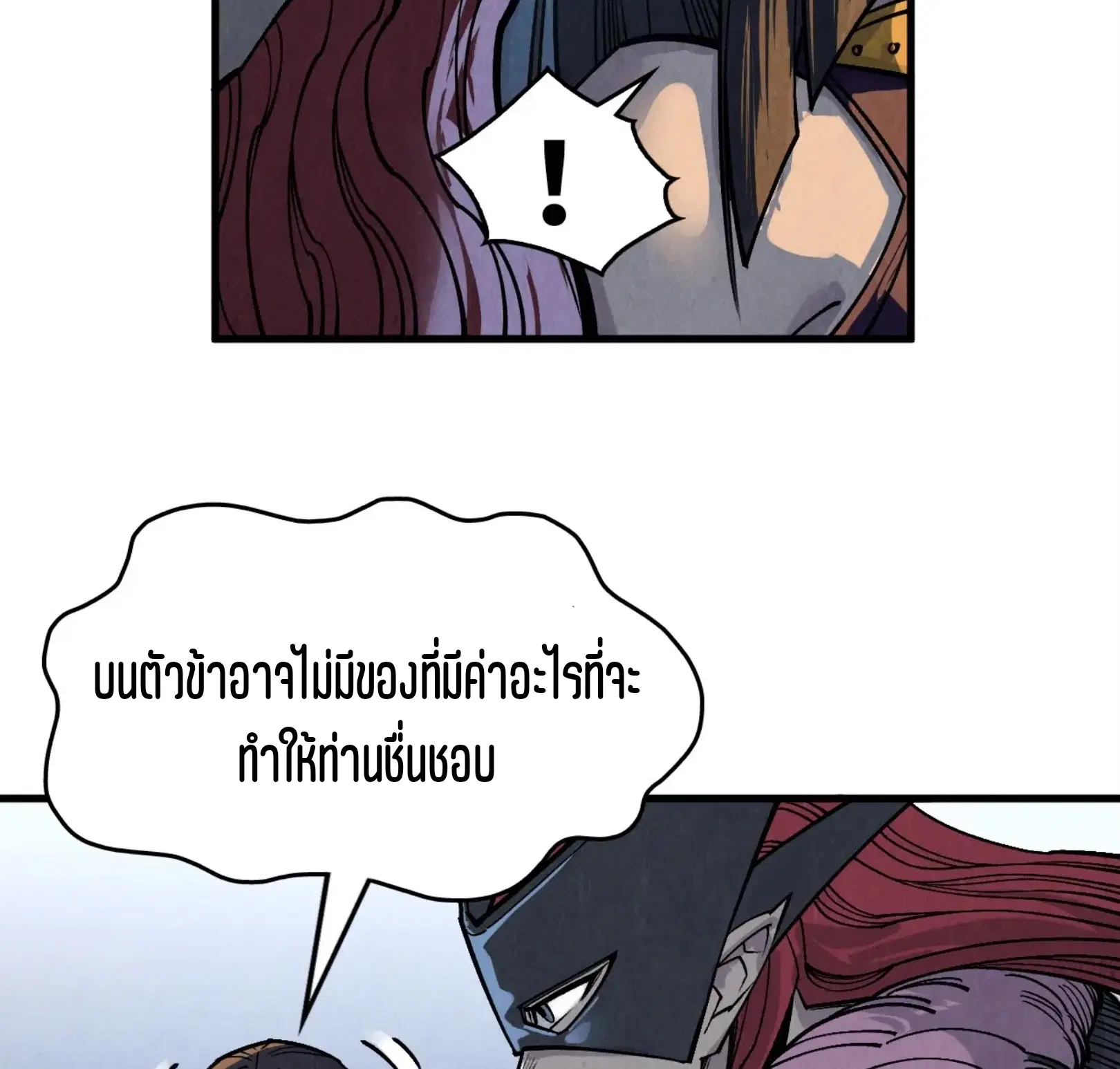 หน้า 65 จาก 76