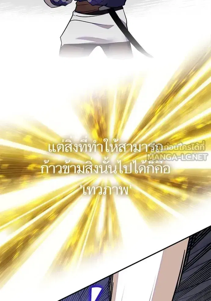 หน้า 111 จาก 121